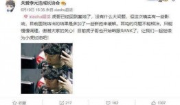 小虎最新爆料消息,揭秘娱乐圈最新动态与幕后故事