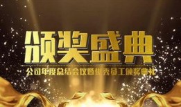 年会爆料视频素材下载免费,精彩瞬间回顾，免费素材背后的故事